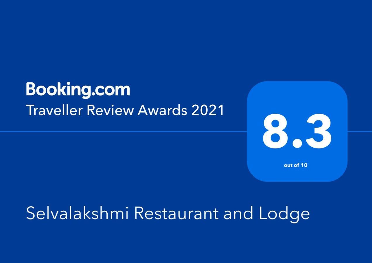 Selvalakshmi Restaurant And Lodge Tiruvannāmalai 외부 사진