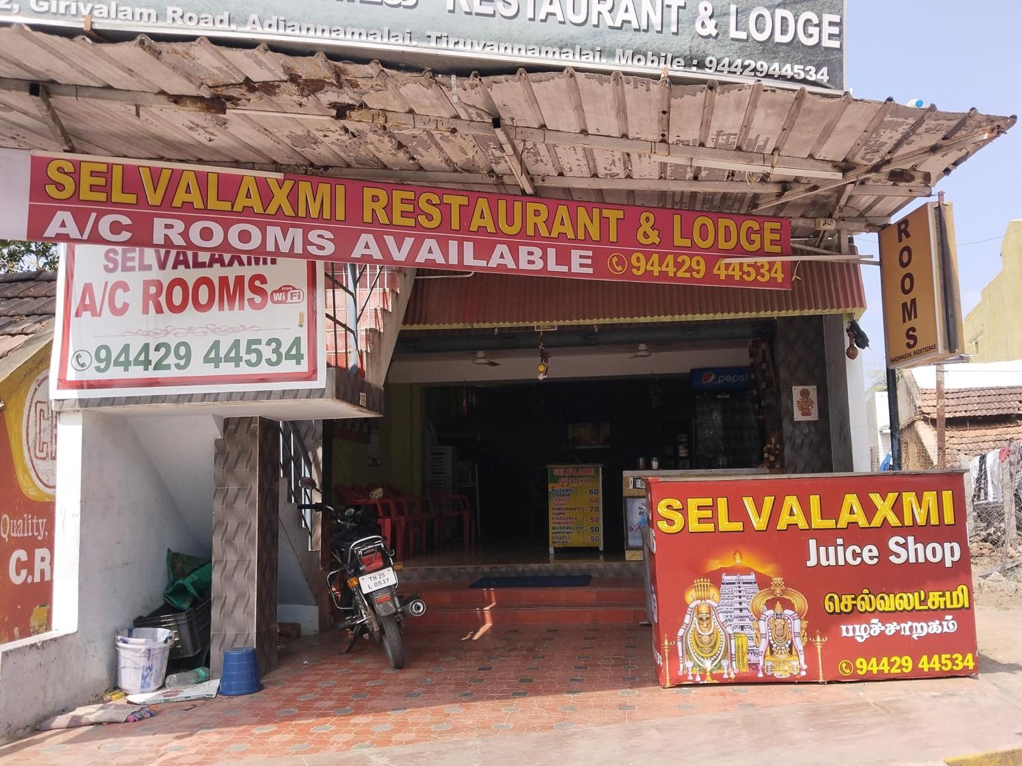 Selvalakshmi Restaurant And Lodge Tiruvannāmalai 외부 사진